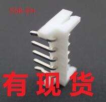 Original spot JST connector S5B-EH needle seat plug socket switch power connector plug connector
