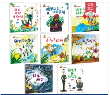 Dinosaur Little Q: Cute Math Adventures, Complete 8 Volumes, Candy Store Quiz Contest, Moonlight Party