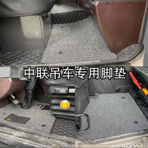 Zhonglian 20 tons 25 tons 55 tons 70 tons 80 tons 130 Crane all-inclusive foot pad ztc250H 251v hanging foot pad
