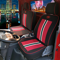 Tang Jun V5T3K3T7K7T1 small BMW Jinlika truck seat cover Cai Ling Feng Rui F3 all-inclusive four seasons seat cover