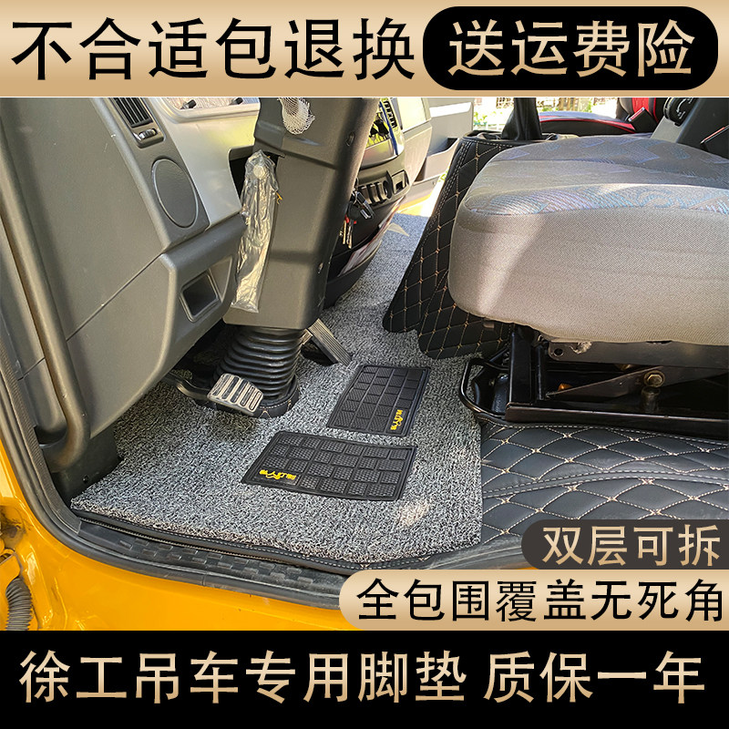 XCMG xct25K5--1 QY25K5C 20L5 95L7 XCMG 12 ton 20 ton 25 ton crane all-inclusive foot pad