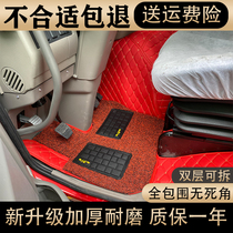 Hubei Grand Express Heavy N8V N8V N8E N8E N6 N6 V9 N6H N6H large wagon abrasion resistant leather full surrounding foot mat