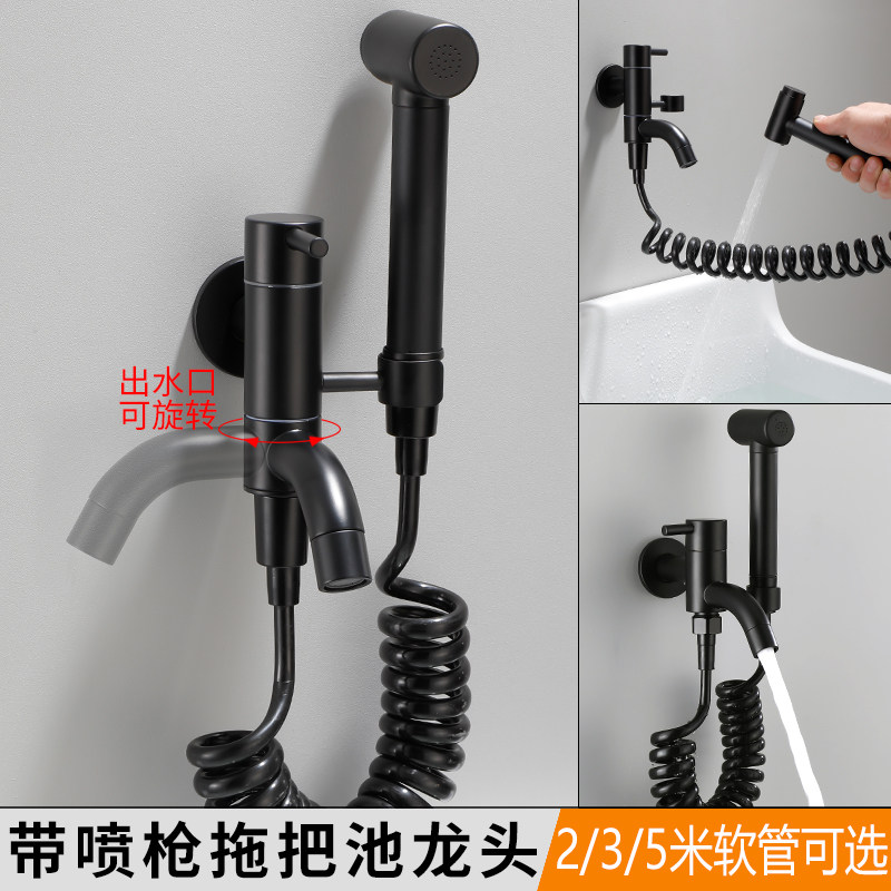 Full Copper Black Balcony Mop Pool Tap Dressing Room Swivel Woman Wash Spray Gun Single Cold Water Pool Into Wall Taps
