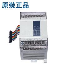 Xinjie module XC-E8X E8YR YT E16X E16YR YT E32X E32YR YT-E C