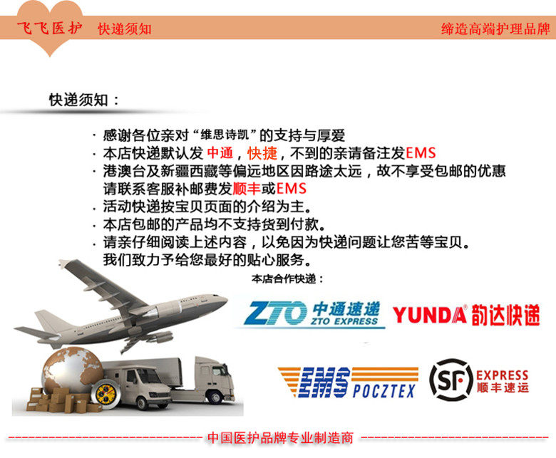 Tenue infirmière - Ref 1862099 Image 17