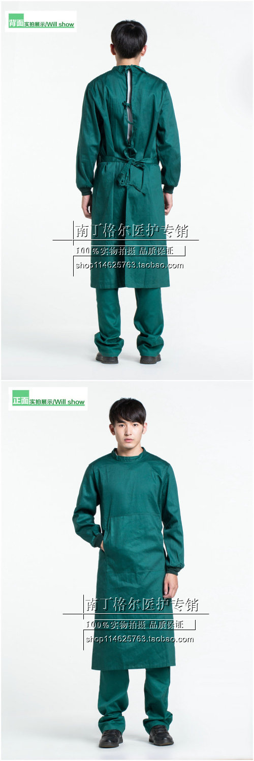 Uniforme infirmière - Ref 1860609 Image 9