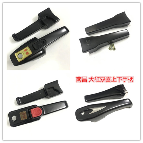 Old-fashioned Double Happiness Shenyang Red Double Daxi Universal Pressure Cooker Pressure Cooker Handle Accessories Handle