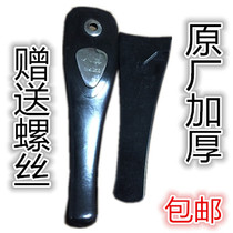 Baxi Zhongxin Triangle little nanny Fuxi pressure cooker Pressure cooker universal handle handle handle accessories