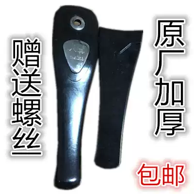 Baxi Zhongxin triangle little nanny Fuxi pressure cooker Pressure cooker Universal handle Handle handle accessories