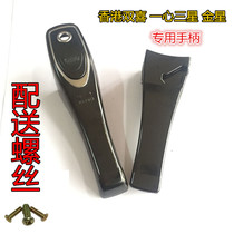 Hong Kong Red double Happiness Red brand anchor Venus Samsung pressure cooker Pressure cooker handle handle handle accessories
