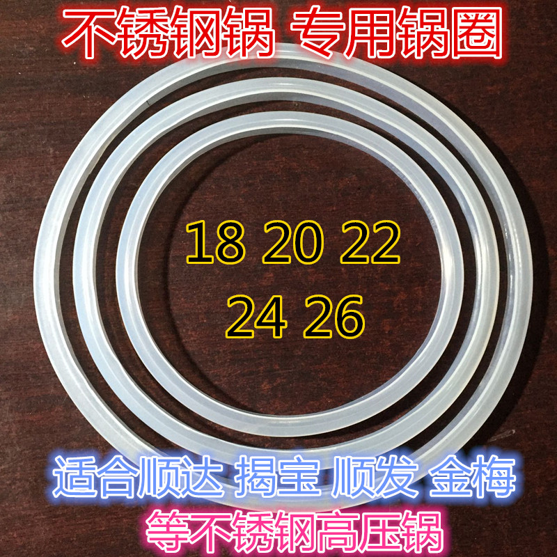Shunda Shunda Jiebao Supal Kimmy Love Stainless Steel Pressure Cooker Accessories