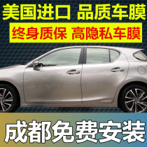  Automotive glass film Full car film Front cover film Explosion-proof film Heat insulation film Window film Sunscreen film Full car film Solar film