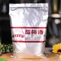 Карета Ice City Sour Plum Powd