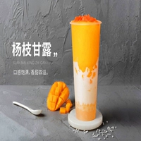 (Shanghai и Yujia) Горячие напитки новые продукты yangzhi ganlulu Milk Tea Peord Yangzhi Ganlou Порош