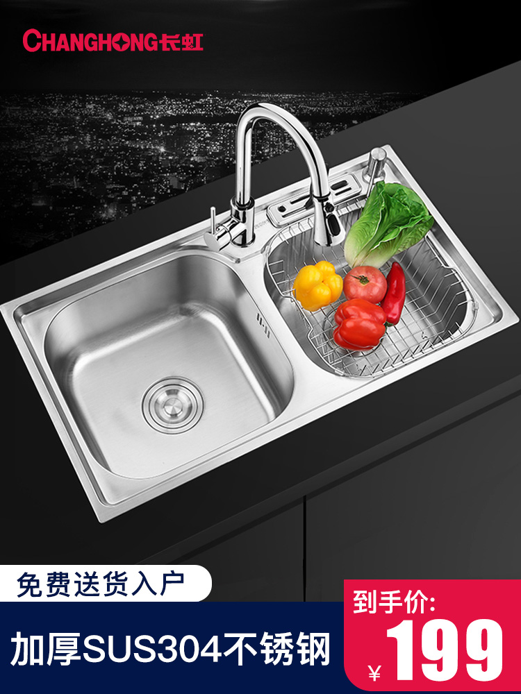 Nazhi kitchen 304 stainless steel sink washing basin Double sink thickened integrated sink washing sink household pool