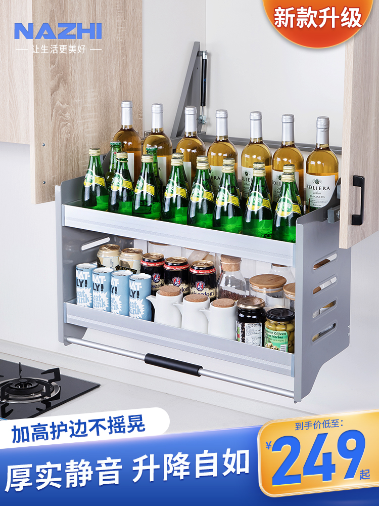 Kitchen top cabinet pull basket wall cabinet lift to store the whole cabinet Stainless steel drop-down seasoning pull basket shelf