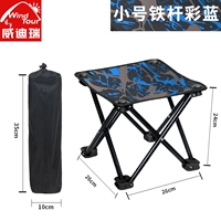 Маленькая сумка для хранения