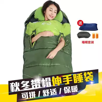 Outdoor sleeping bag adult autumn and winter thickened adult male cold-proof warm indoor lunch break camping double travel dirty
