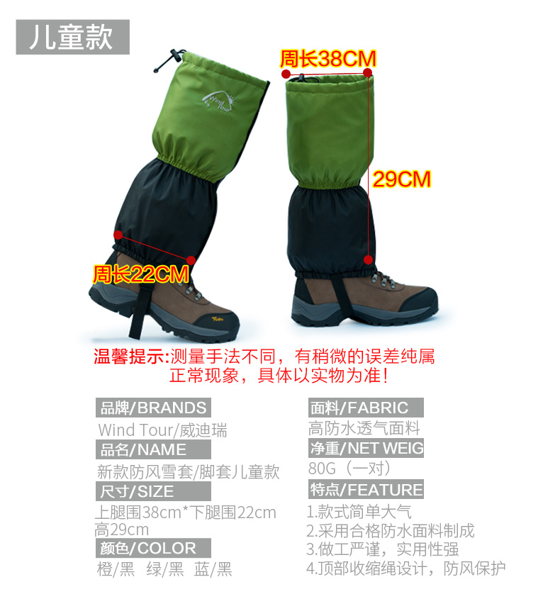 Ngoài trời tuyết bìa nam giới và phụ nữ đi bộ đường dài sa mạc sandproof giày không thấm nước bìa leo núi tuyết bảo vệ xà cạp ấm chân bìa ski bìa giày ủng chống trượt
