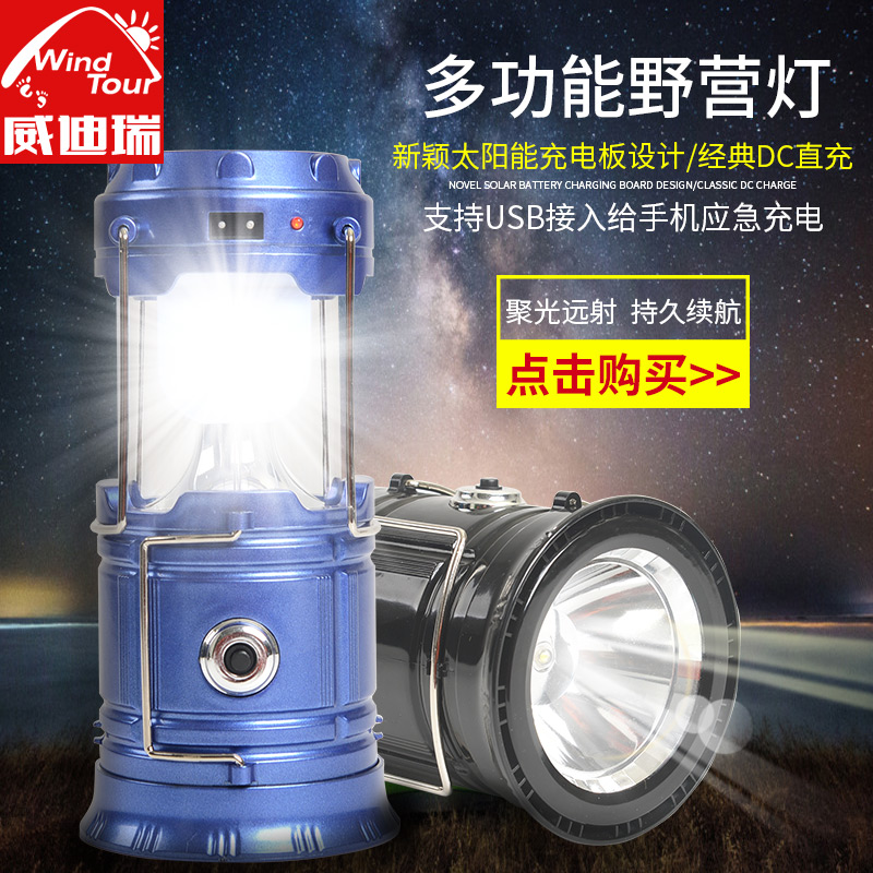 ��������Ӫ�ص�ҰӪ�����WT083078