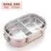 hộp nấu cơm văn phòng Hộp cơm trưa inox 304 hộp cơm trưa 1 người hình chữ nhật nam nhỏ có nắp cô gái sáng tạo dễ thương nam sinh viên - Hộp cơm điện sưởi ấm ộp cơm giữ nhiệt inox 304 Hộp cơm điện sưởi ấm