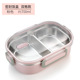 hộp nấu cơm văn phòng Hộp cơm trưa inox 304 hộp cơm trưa 1 người hình chữ nhật nam nhỏ có nắp cô gái sáng tạo dễ thương nam sinh viên - Hộp cơm điện sưởi ấm ộp cơm giữ nhiệt inox 304