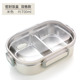 hộp nấu cơm văn phòng Hộp cơm trưa inox 304 hộp cơm trưa 1 người hình chữ nhật nam nhỏ có nắp cô gái sáng tạo dễ thương nam sinh viên - Hộp cơm điện sưởi ấm ộp cơm giữ nhiệt inox 304