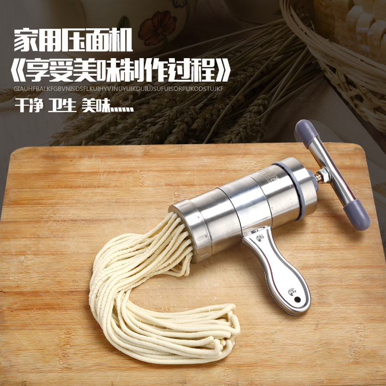Máy mì ống Jinteng, máy vặn vít, bề mặt đùn, máy inox, khuôn, khuôn đơn - Tự làm khuôn nướng khuôn làm kem