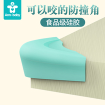 Silicone anti-collision angle thickened baby table coffee table Anti-bump bag angle Safety angle corner protection Baby table corner protective cover