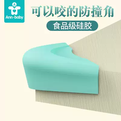 Silicone anti-collision angle thickened baby table coffee table anti-bump bag angle safety angle corner protection Baby table corner protective cover