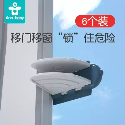 Children's window safety lock, baby anti-pinch, hand-moving door, moving window, punch-free, sliding door, anti-opening buckle, anti-theft protection