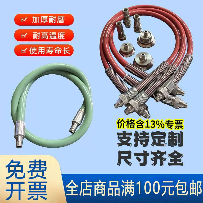 Aviation-Grade Silicone Hose That Can Withstand Temperatures up to 230 Degrees and Is Resistant to High Temperatures, Curing Oven 260 ℃ Autoclave Vacuum Tube Silicone Hose
