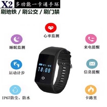 Heart rate exercise Yangchengtong bus watch Chengdu Shanghai subway card Shenzhen Tong Smart IC access control ID card bracelet