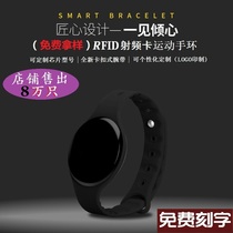 T57ID buckle TK4100 NFC fashion bracelet IC Fudan S50 silicone waterproof RFID access card M1 wristband