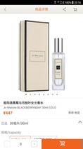 Zumarong blackberry with laurel leaf lady permalink jo malone blackberry bay