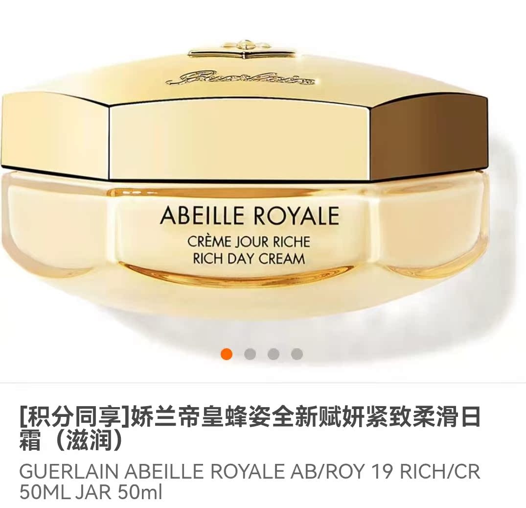 Cuddling monarch's queen bee pose tight to soft and slippery day cream controlled oil nourishes