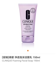 Qianbi Net of Pure Foam Finish with Foam Finish Cream