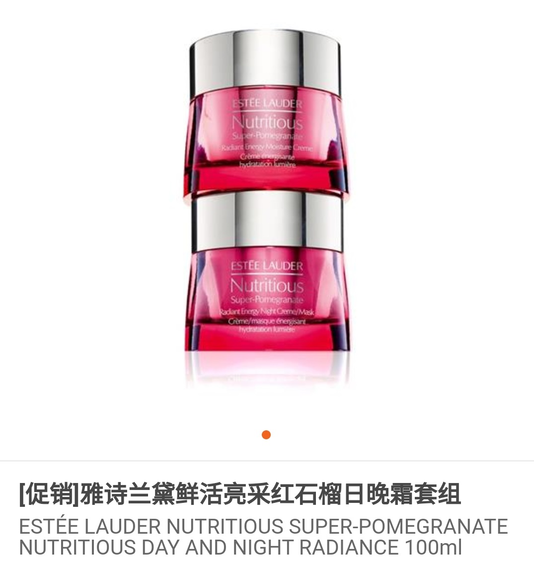 Elegant Poetry Landais Bright Red Pomegranate Day Cream Night Cream Suit