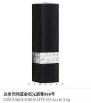 Dio Brilliant Blue Gold Matte Lipstick 999 Number of Bright Blue Gold Matt Lipstick