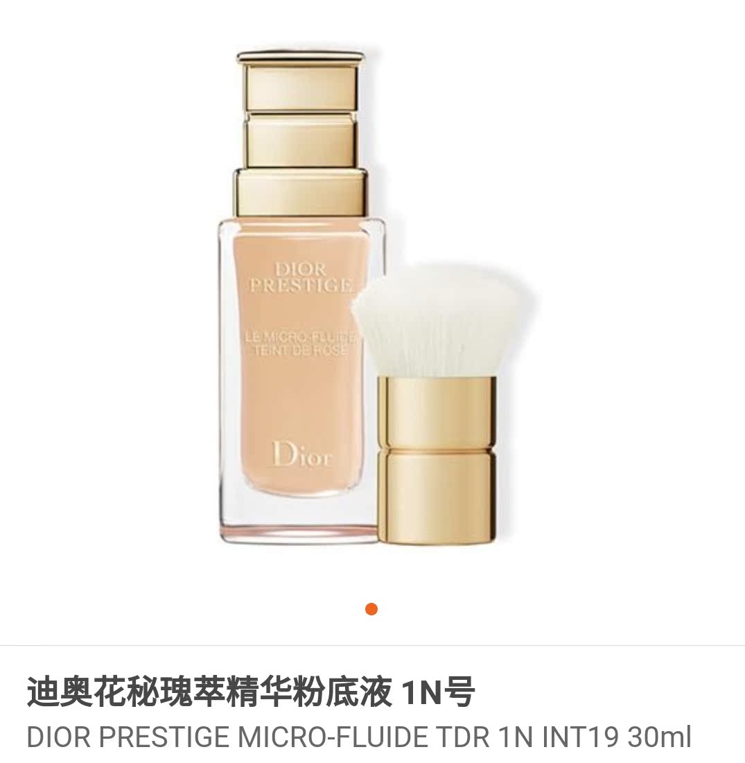 Dioca nectar with the best of the best of the cream.