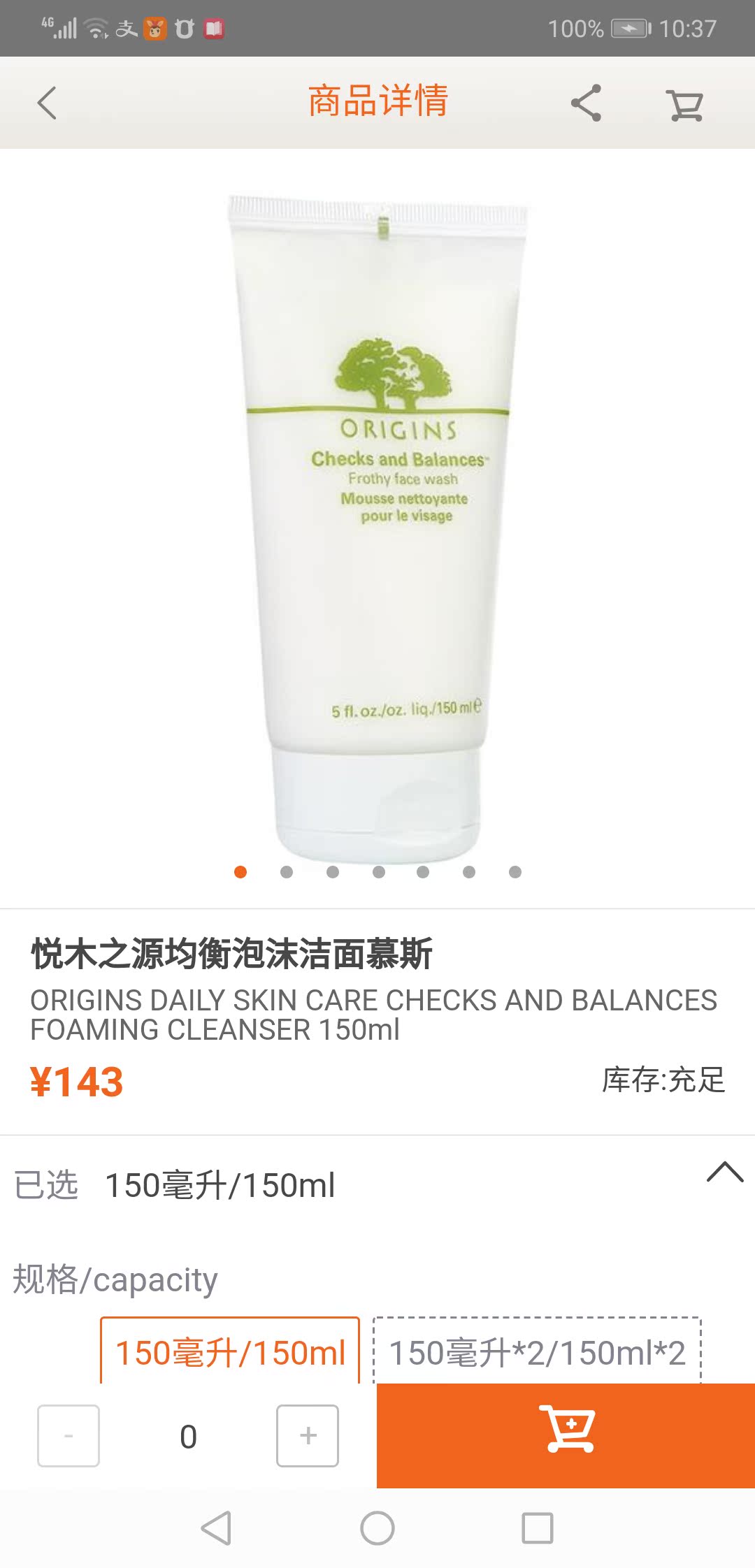 Pleasing wood source balanced foam finish pastry and balances foaming cleanser