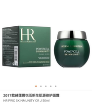 Herena Yuehuo New Life Muscle Source Repair Cream powercell skinmunity Day and Evening Cream Set