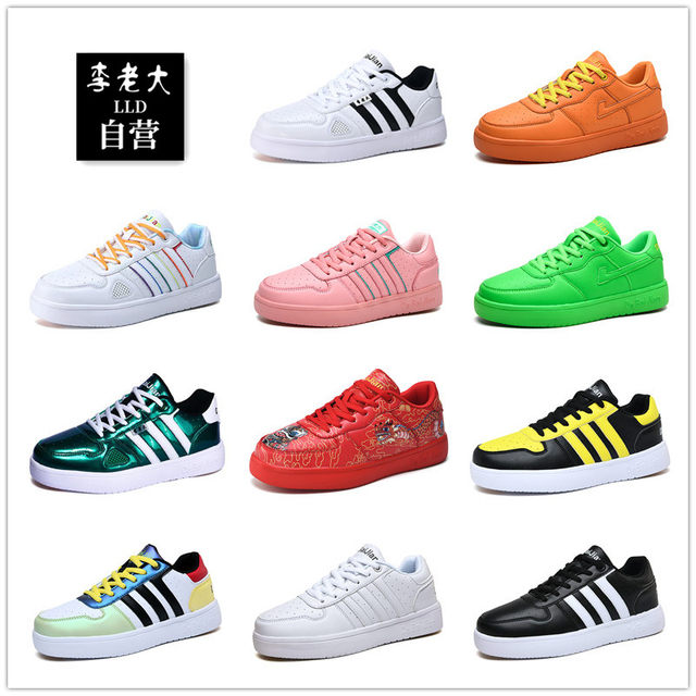 Winter new white breathable LLD Li Laoda shuttlecock shoes large white shuttlecock special shoes men and women shuttlecock sports shoes