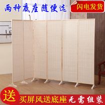 Simple screen partition minimalist modern living room bedroom folding partition wall decoration mobile solid wood bamboo shelter for home