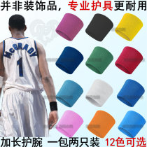 Double wristband sports basketball running mens warm womens Kobe Curry James thickened protective gear extended sprain running