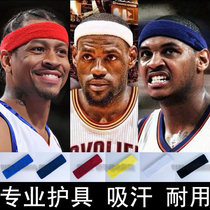 Headscarf headband headband male basketball sports protective gear James night running sweat Kobe Kobe football women warm