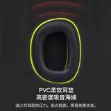 Delta Earmill Professional Sound Isliess Earmuff Antiouse Sleep, шум, шум, снижение сна, используйте фабрику, чтобы научиться стрельбе