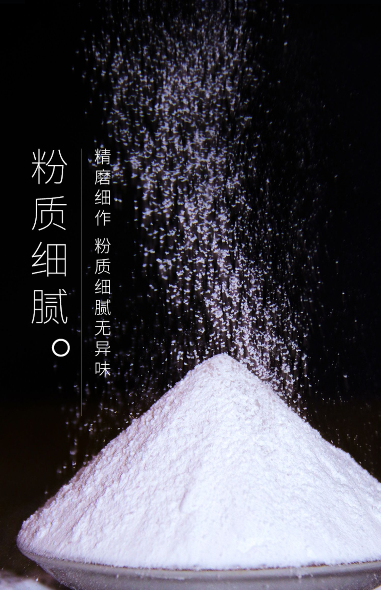安享好物 安享B级木薯淀粉-九鲤湖木薯粉 国标 