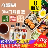 九鲤湖 3 бутылки из масляного уксусного сока 0 жирного светового соуса, соус тысячи сабон, фрукты, овощи, кунжутный и томатный соус.