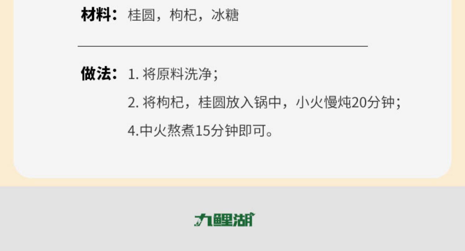 桂圆干,龙眼干,9块9包邮,9块9包邮推荐